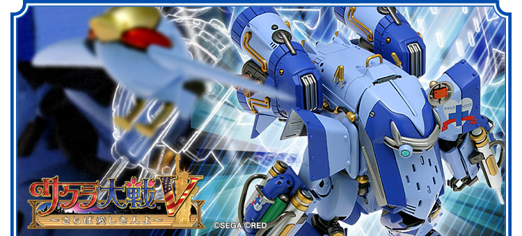 スター ダイアナ機