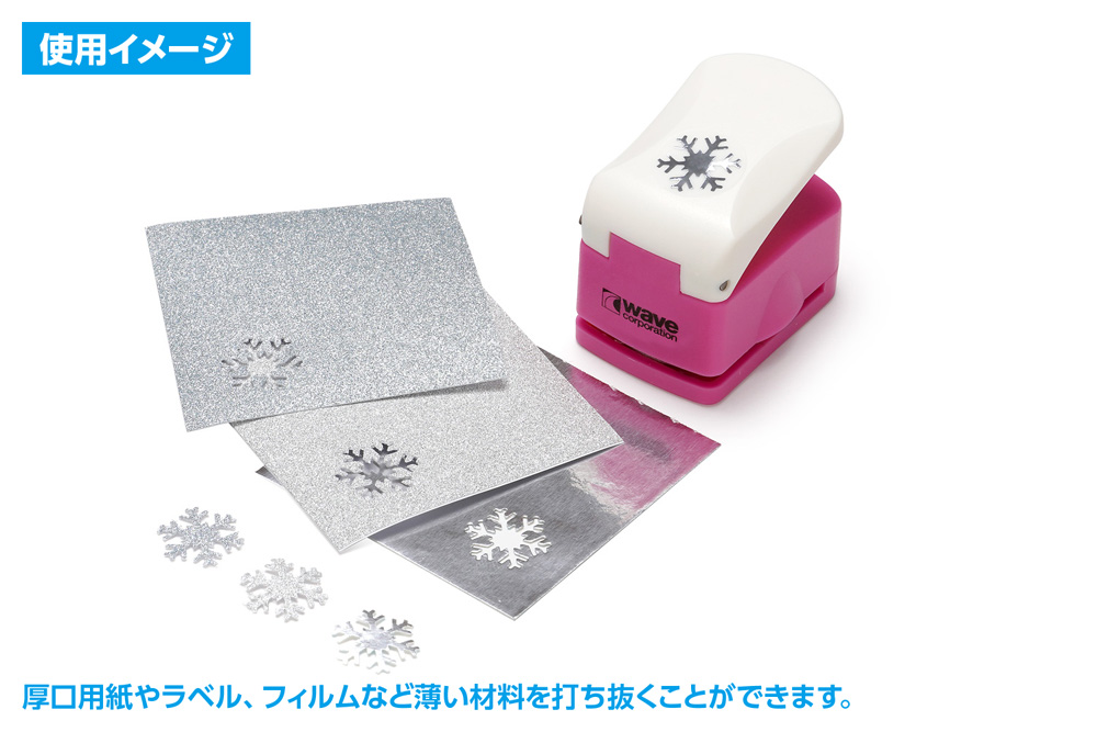 クラフトパンチ クリスマスオーダー受付中( 'ω')/