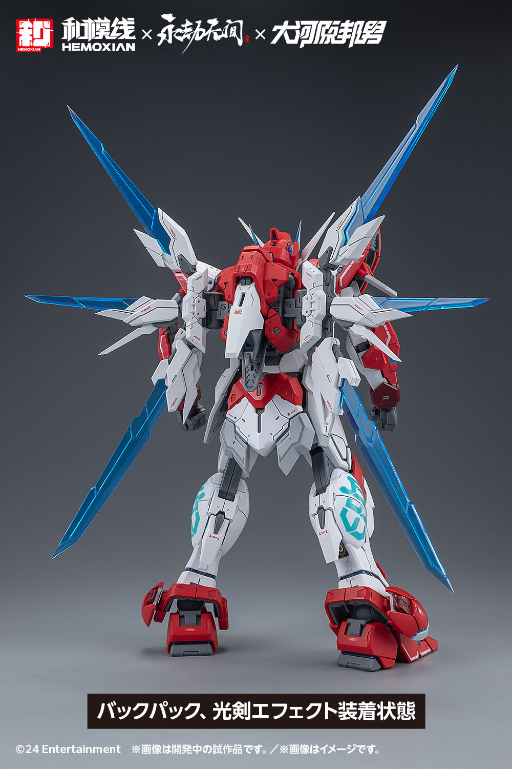 岳山【応龍号】 | 株式会社ウェーブ