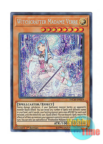 遊戯王 ウィッチクラフトマスター・ヴェール アジア 25thシク簡体 中国