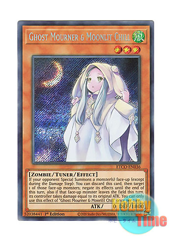 遊戯王 朔夜しぐれ 20thシークレットレア PSA10 PSA10鑑定済〕朔夜