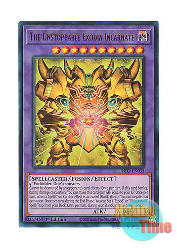 う*ん様 遊戯王英語版エクゾディア