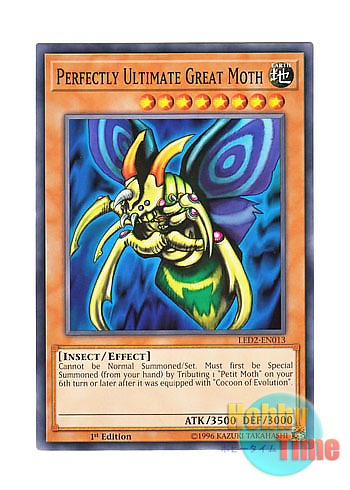 連番 PSA10 究極完全態グレートモス 25th 究極完全態・グレート・モス