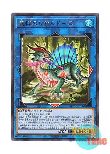 シュードキベレ [TB45] 三葉虫 超希少種 レア