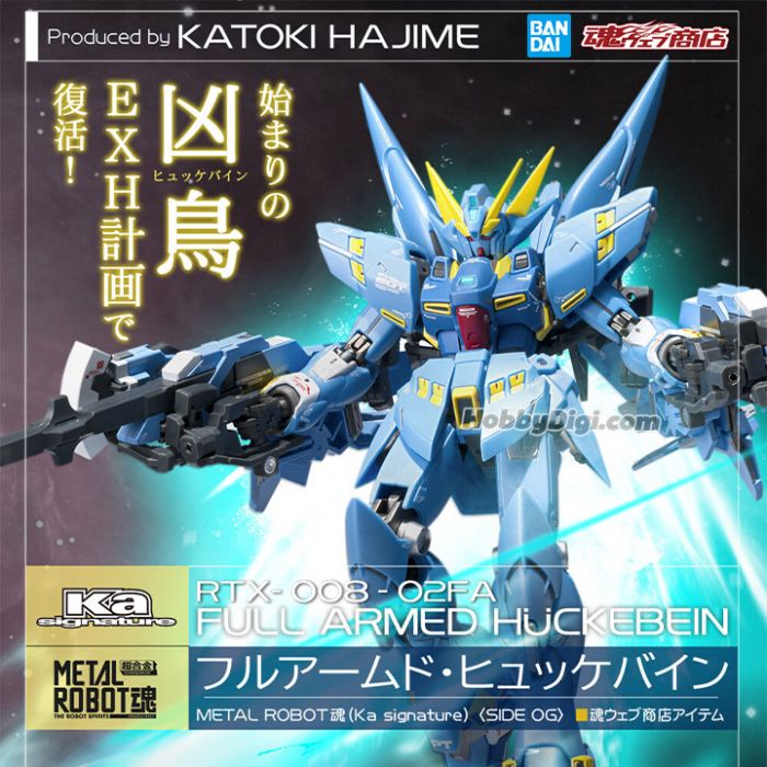 未開封 限定 バンダイ ROBOT魂 SIDE MS ユニコーンガンダム（サイコ