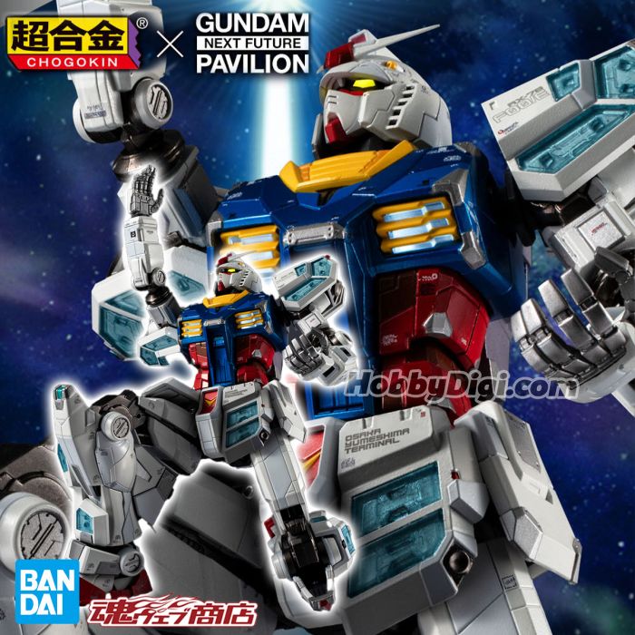 EXPO2025 超合金 RX-78F00/E 万博ガンダム 未使用 未開封 EXPO2025 超