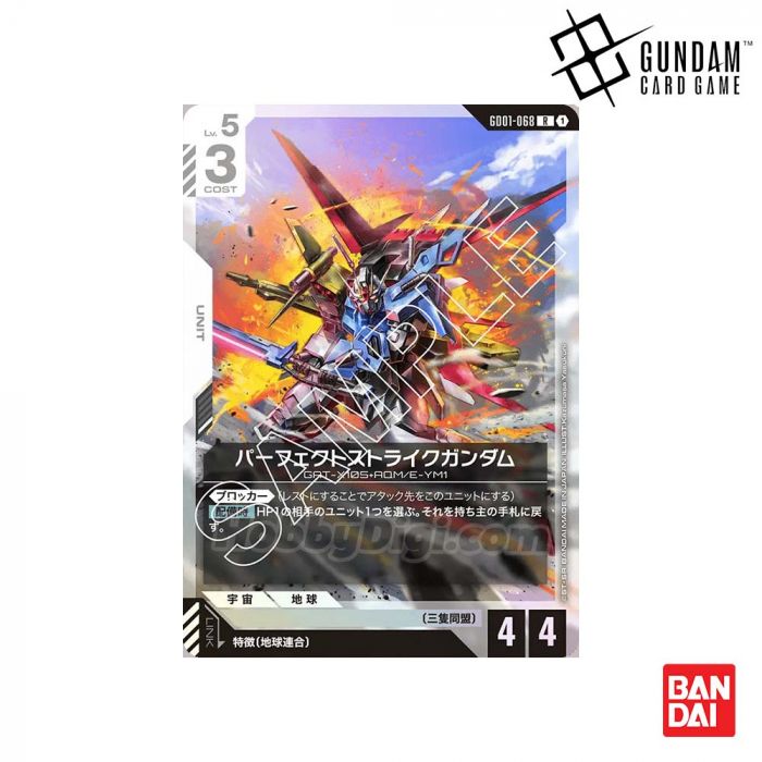 ガンダムカードゲーム Newtype Rising LR以下4コン ガンダムカード