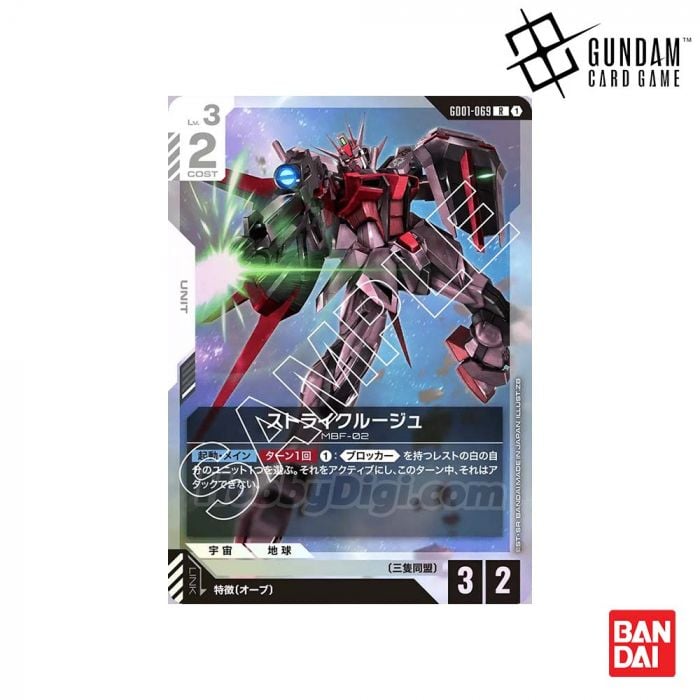 ガンダムカードゲーム Newtype Rising LR以下4コン セット ガンダム