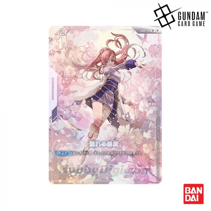 ガンダムカードゲーム 溢れる慈愛 パラレル｜ガンダムカードゲーム