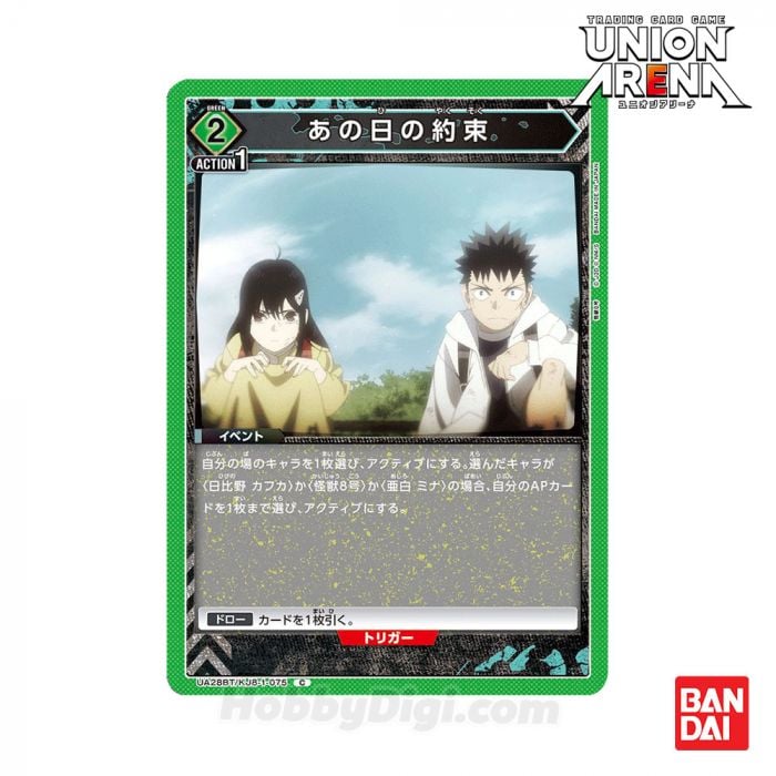 全92枚コンプリート❤️そらのおとしものFinalセット限定TCGレア新品BOX