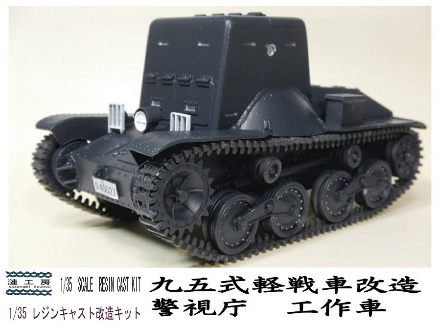 南部十四式黒檀模型 1/1スケール 手作 新品 hblt_hb000074361