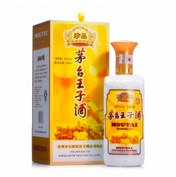 MOUTAI PRINCE TREASURE – 500ML – Welcome To HOH Spirit & Wine Supplier