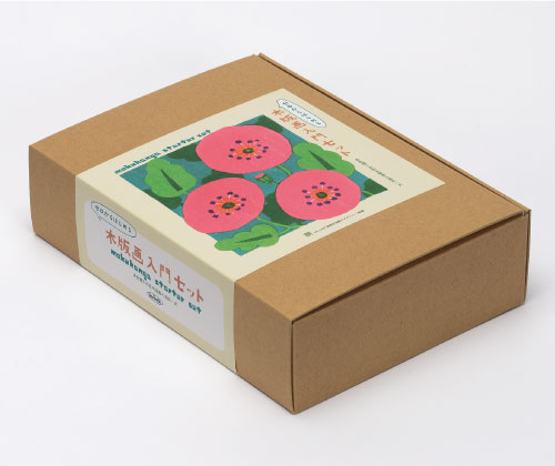 ゼロからはじめる木版画入門セット」新登場｜ ホルベイン オフィシャル