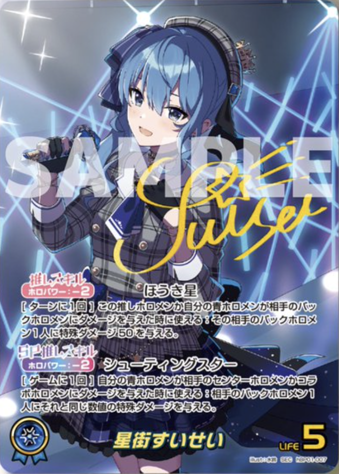 ホロライブカード ブルーミングレディアンス クインテット