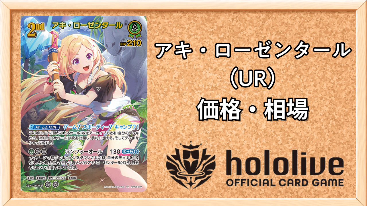 PSA10連番1枚目】白銀ノエル SorAZセレブレーションS ホロカ1周年