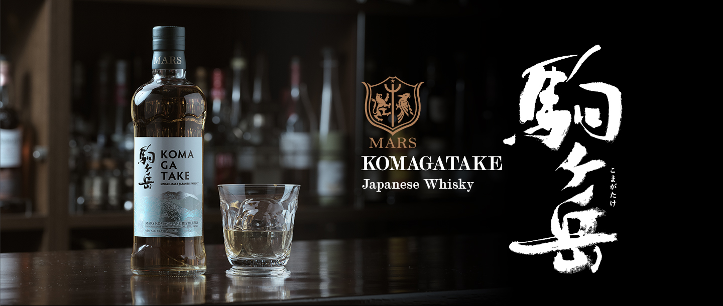 駒ヶ岳2020 2021 2022 2023 2024 5本セットウイスキー