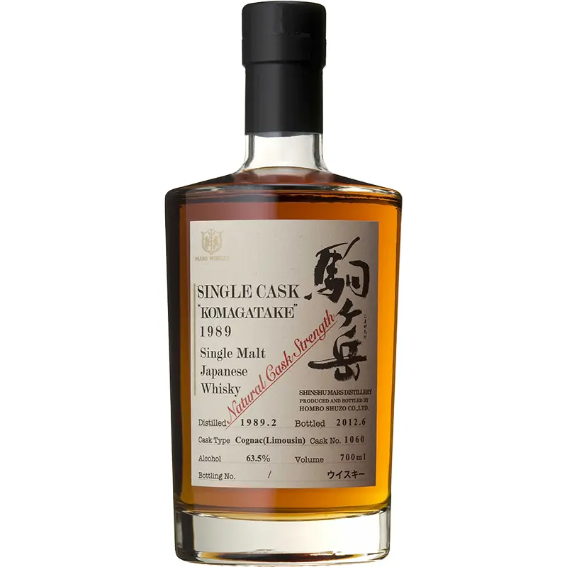 マルス シングルカスク駒ヶ岳 1989 #1060（コニャック樽