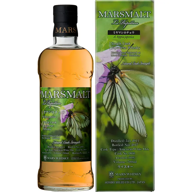 マルスモルト ル・パピヨン | ウイスキー | 本坊酒造 公式サイト