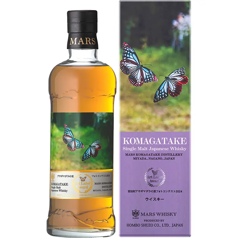 シングルモルト駒ヶ岳 アサギマダラの里 2024 | ジャパニーズ