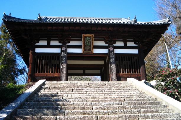 ホームメイト】神社・寺院の国宝建造物特集 太山寺（第52番札所）