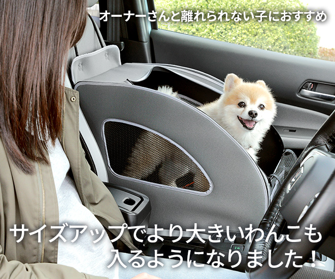 ペットシートプラスわん2｜Honda Dog シリーズ｜Honda Access | Honda