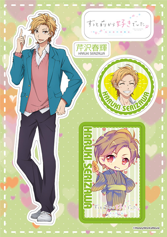 HoneyWorks くじ S賞 春樹 美桜 キャンバスボード 1個 HoneyWorks