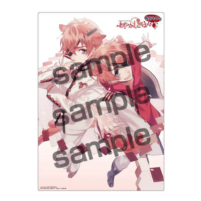 あやかしごはん～おおもりっ！～