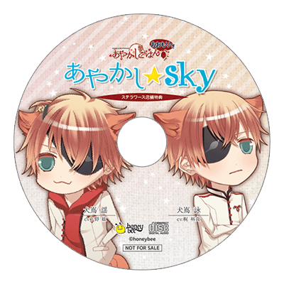 あやかしごはん～おおもりっ！～