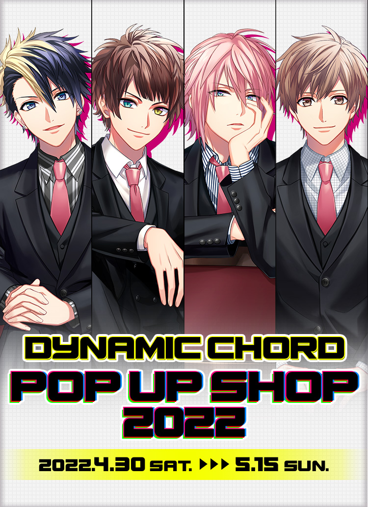 DYNAMIC CHORD / DYNAMIC CHORD POP UP SHOP特設サイト