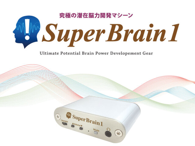 Super Brain 1 脳波調整デバイス Super Brain 1 脳波調整デバイス