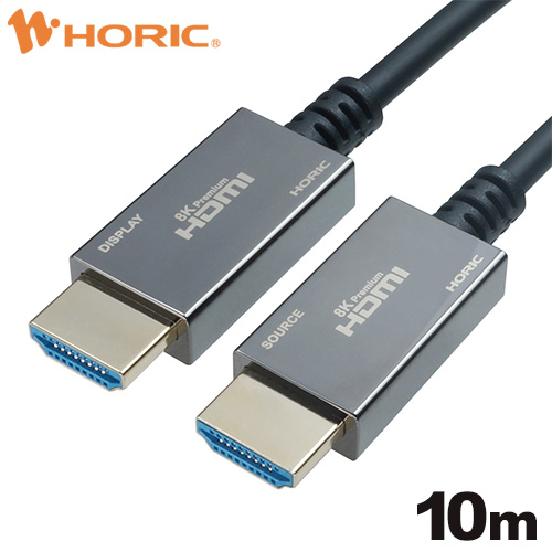 光ファイバー HDMIケーブル 10m スタンダードタイプ ブラック Ultra