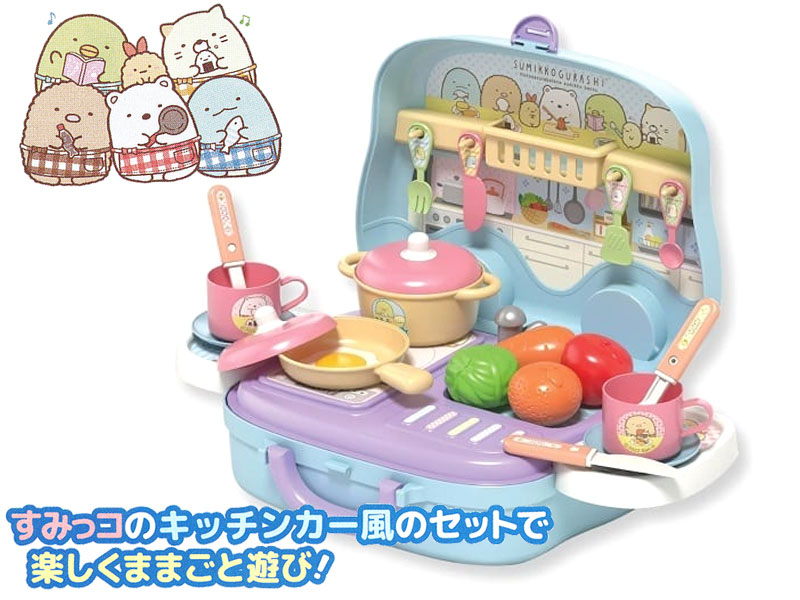 キャラ玩具 すみっコぐらし キッチンセット|【堀商店】景品・販促品