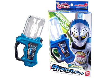 仮面ライダーエグゼイド DXタドルクエストガシャット|【堀商店】景品