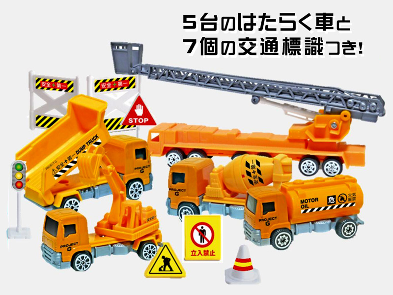 男の子おもちゃ プロジェクトG6|【堀商店】景品・販促品・お祭り用品の