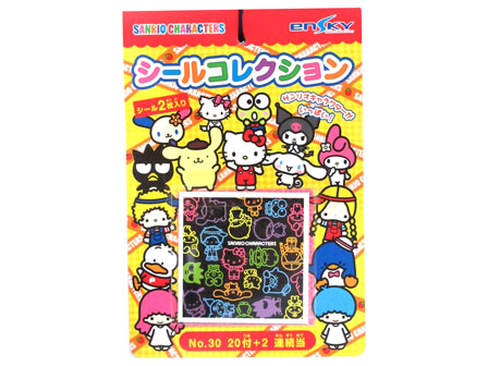 シール 【30円×20付】サンリオキャラクターズ シールコレクション当て