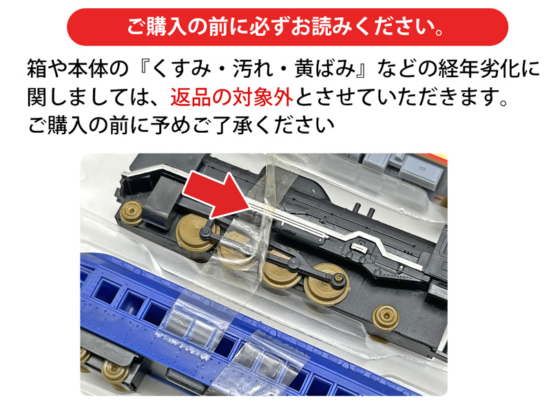 JR貨物 DE10 回送車票(ムド票) 6枚セット 2026年最新】貨物鉄道の