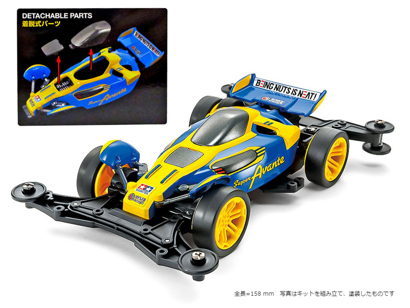 激安 タミヤ 1/10RC スーパー アバンテ (TD4シャーシ)
