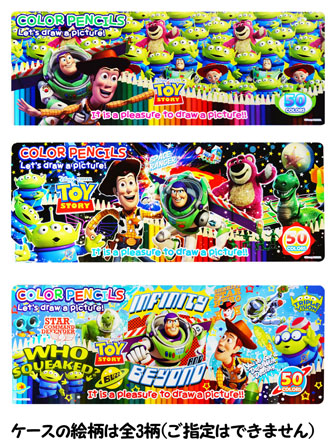 大特価】キャラ文具 50色色鉛筆セット トイストーリー【全3柄：選べ