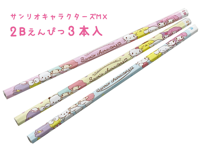 景品文具 鉛筆2B（3本入り）サンリオキャラクターズMX|【堀商店】景品