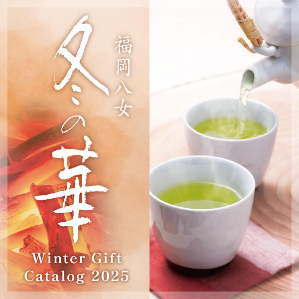 ☆星野製茶園☆ 抹茶【もくれん】100g×2袋 ☆星野製茶園☆ 抹茶