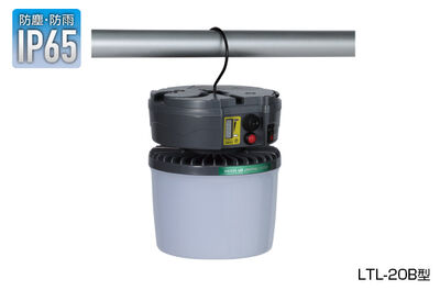 LEDジューデンロングライト【屋外用】｜商品情報