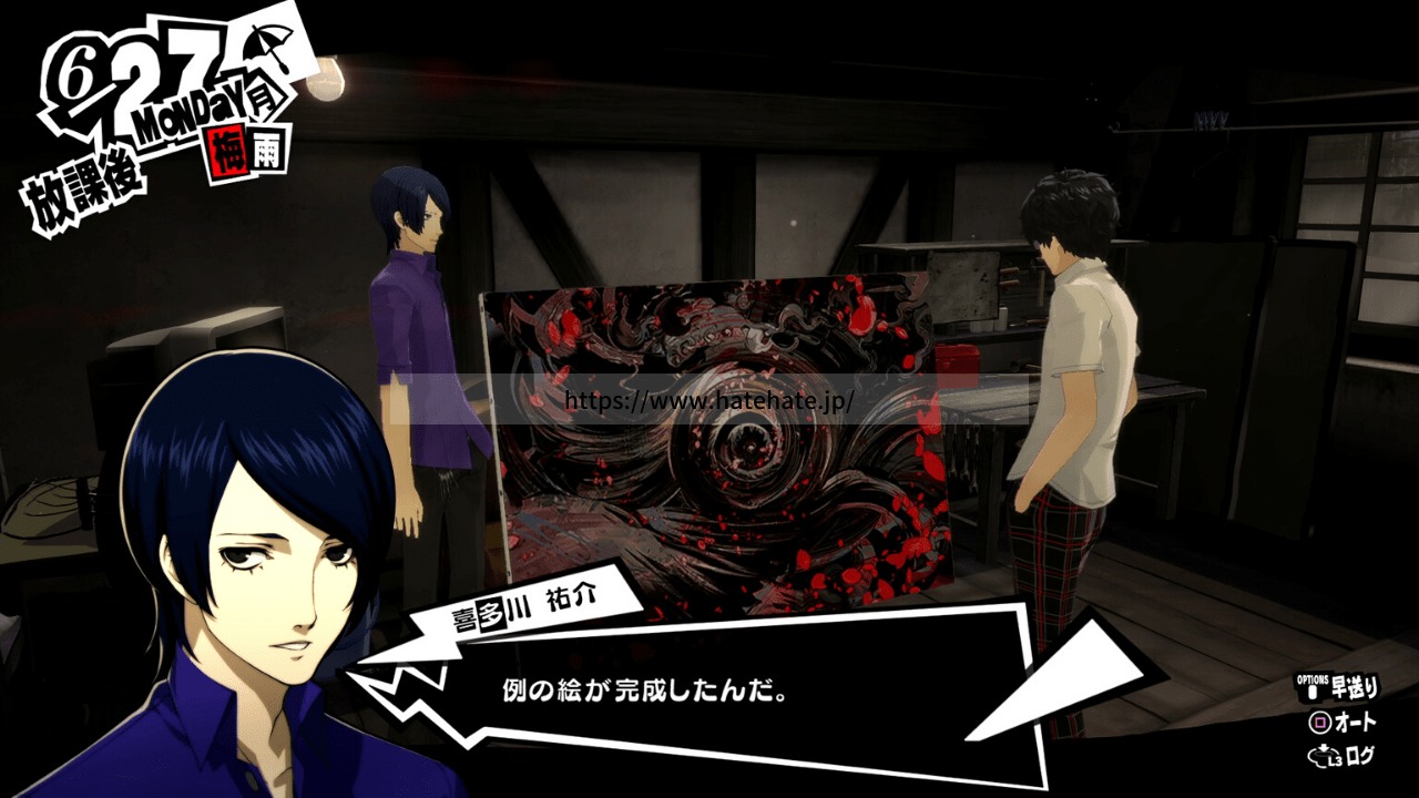 ペルソナ5 喜多川 祐介 主人公 コープ缶 ペルソナ5 喜多川 祐介 主人公