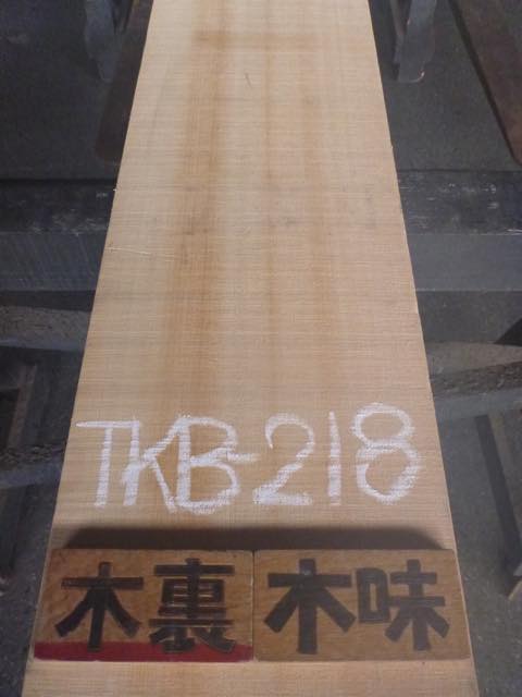天然 木曽檜・柾目板：一枚板 | 無垢 一枚板・角材の販売 | 無垢木材