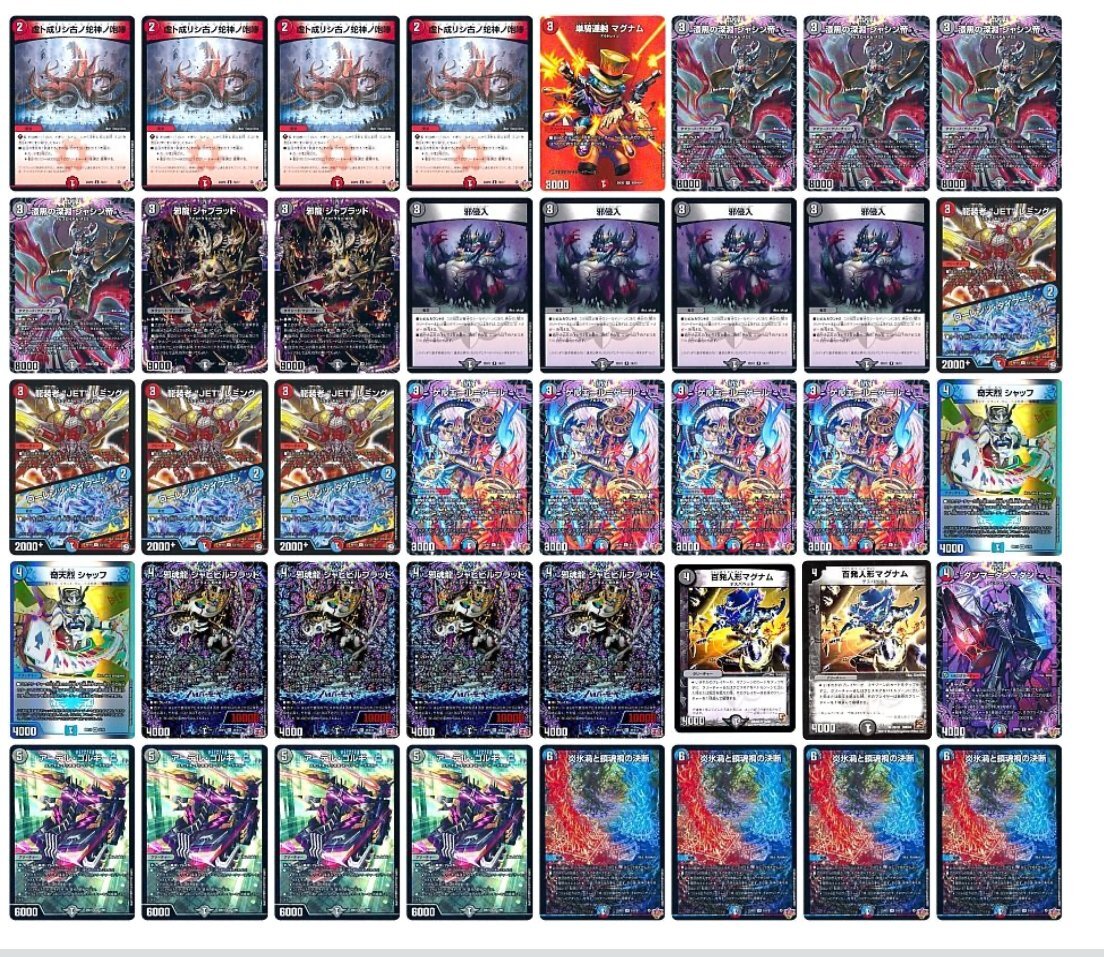 クローシスアビス デッキ クローシスアビス クローシスアビス デッキ