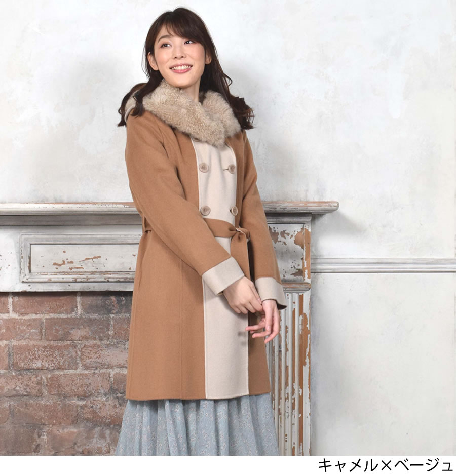 半額 会員価格適用外】ウール ＆ カシミヤ コート カシミヤファー 一枚