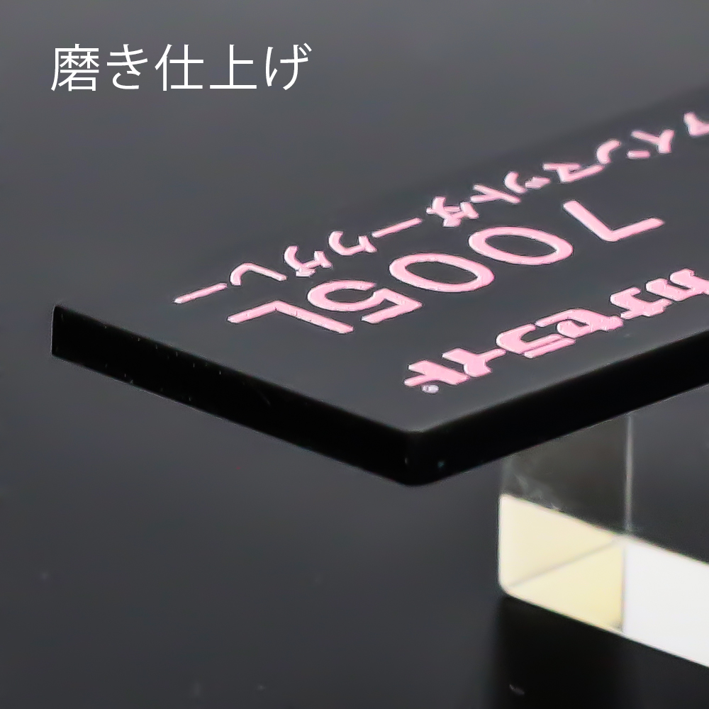 アクリル板キャスト-ファインマットダークグレー (7005)-カナセライト