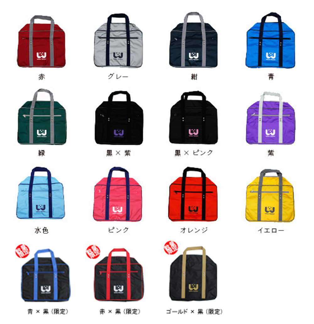 旧ワッペ青 旧ワッペ 青 旧型 マルミ運動具店 スクバ スクールバック