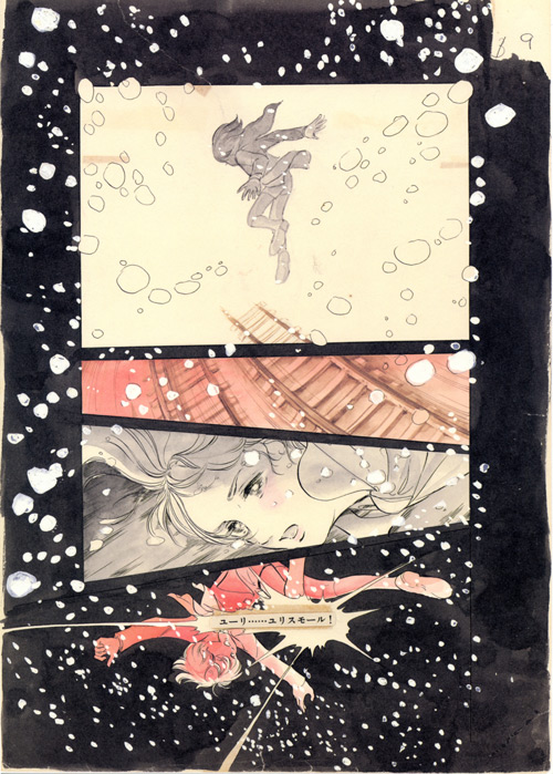 萩尾望都 Perfect Selection 全巻予約特典 特別複製原画セット 萩尾