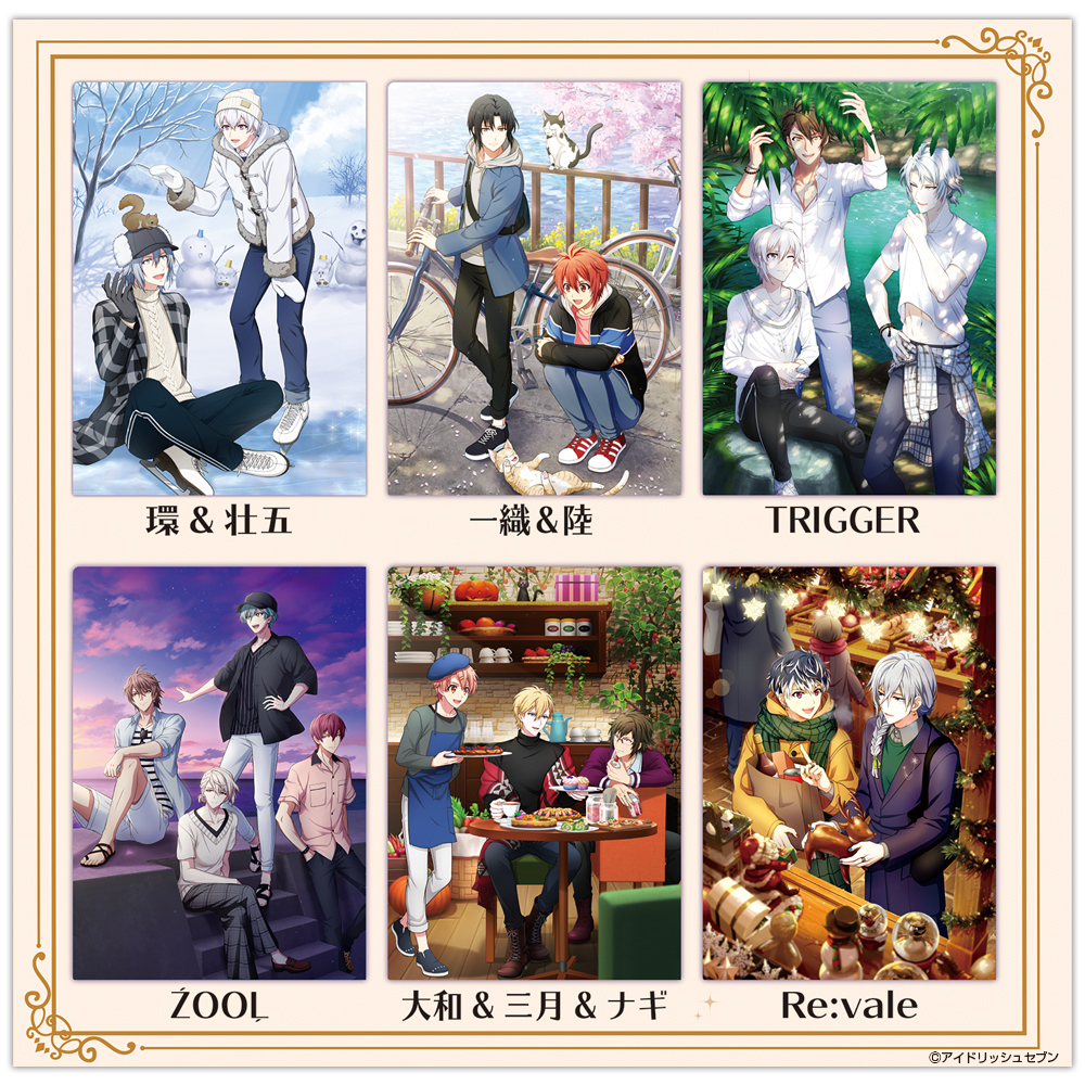 クリアファイル-2020・2021カレンダーver.- - 株式会社ハゴロモ