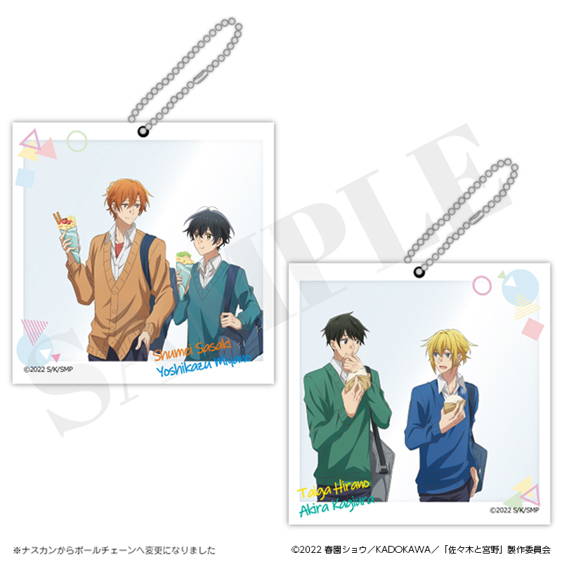 佐々木と宮野 WonderGOO限定 特典 ポストカード 2巻 特典のみ